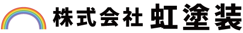 株式会社虹塗装